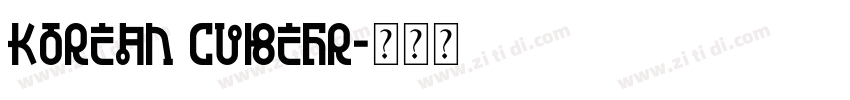 korean cubegr字体转换